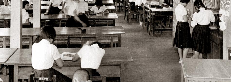 S38年 図書室